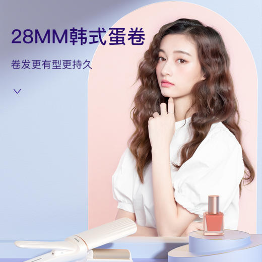 【手残党封神！雷瓦8520X型卷发棒：10秒换头术，卷完发质居然更好了？！】 商品图0