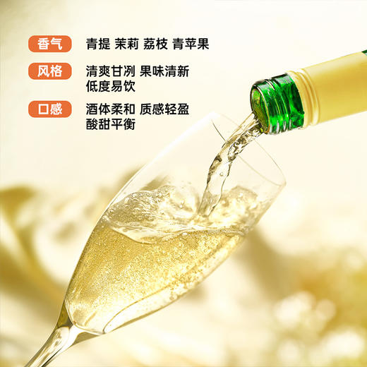 德国🇩🇪原瓶进口  巴柏斯摩泽尔雷司令晚收半干型白葡萄酒礼盒款 德国原瓶进口 750ml QbA级雷司令 商品图2