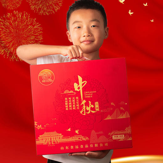 月饼礼盒广式多口味月饼 传统手工老式月饼中秋企业亲戚送礼 商品图3