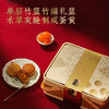 【中秋佳礼！】五芳斋情韵月饼礼盒装 蛋黄莲蓉豆沙五仁，竹篮广式中秋送礼礼盒，8饼8味＋竹篮设计，传统与美味的完美结合！🌕 商品缩略图2