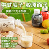【暴肌独角兽】中式谷本瓶装高蛋白早晚餐速食冲饮营养轻食品 商品缩略图1