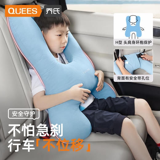 优选丨开车人必备！这个车载【乔氏小憩休息枕 】，让你在路上睡出五星级酒店的感觉！ 商品图3