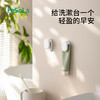FaSoLa洗面奶夹子粘钩免打孔壁挂式挤牙膏神器浴室朝暮洁面夹 商品缩略图3