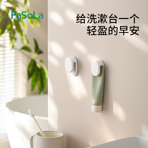 FaSoLa洗面奶夹子粘钩免打孔壁挂式挤牙膏神器浴室朝暮洁面夹 商品图3