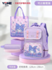 yome书包三件套 商品缩略图2