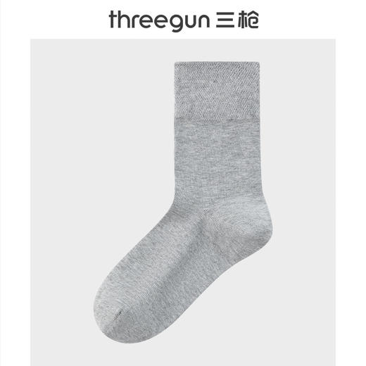 Threegun三枪 宽松罗口中筒女袜(1双装)-T90054Z03 商品图2