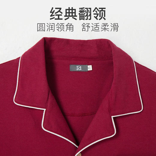 I'd爱帝女式亲肤全棉长袖家居服套装 商品图2