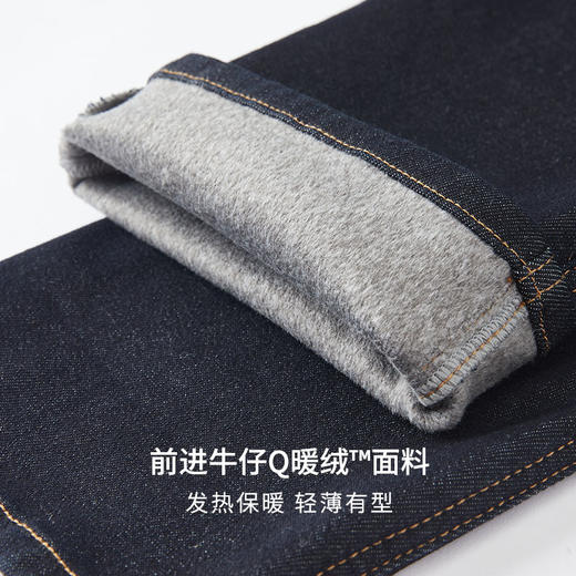 【初代蛋卷裤】simplepieces秋冬Q暖绒九分牛仔裤 商品图2