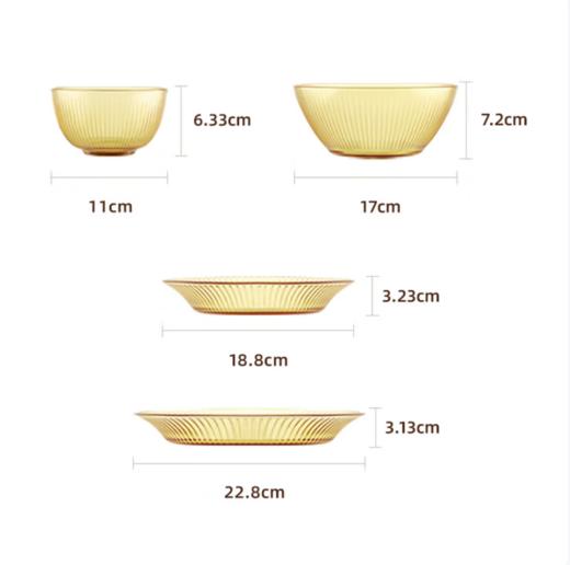 康宁餐具琥珀色耐热玻璃餐具套装 SN晶尊餐具豪华 8件套 商品图1
