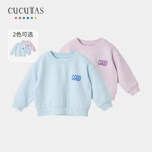 Cucutas幼童长袖卫衣CY25AUW542粉蓝/紫色90#-120# 商品图0