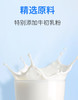 SC  优乐健牛初乳蛋白质粉    有效期  20280229 商品缩略图2