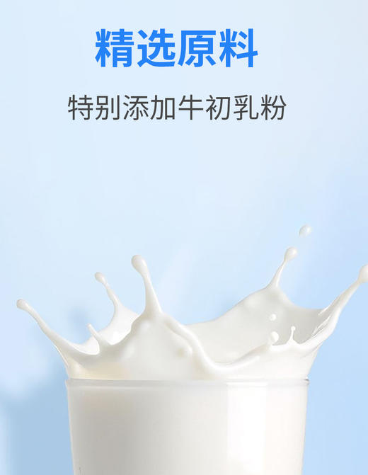 SC  优乐健牛初乳蛋白质粉    有效期  20280229 商品图2