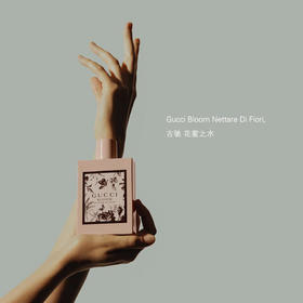 GUCCI古驰花悦合集女士香水100ml清新花木淡香持久（ZT*LL）