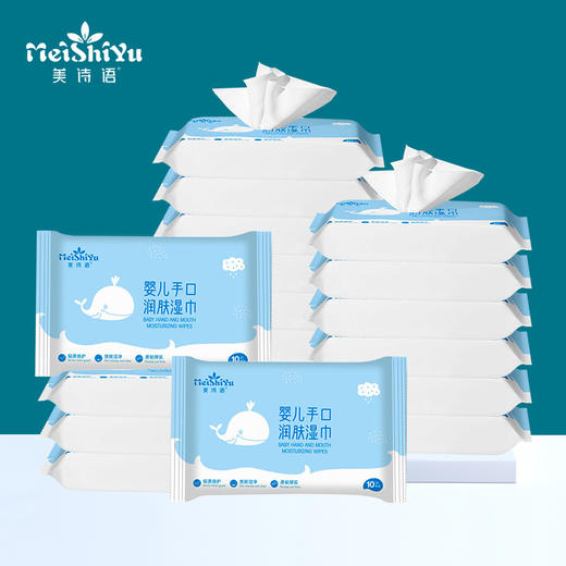 【秒杀24包！可以擦嘴的湿巾】婴儿手口专用湿巾带盖宝宝清洁湿巾纸新生儿童一次性湿纸巾。ra 商品图2