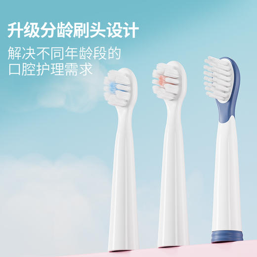 【3-12岁】KUTA卡通系列儿童电动牙刷K2-pro 商品图3