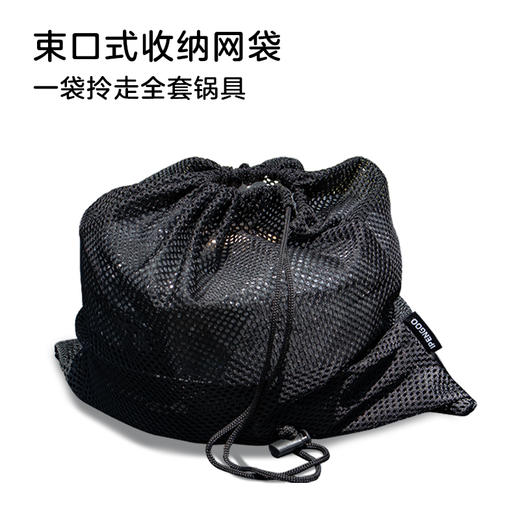 便携式户外锅具套装 商品图1