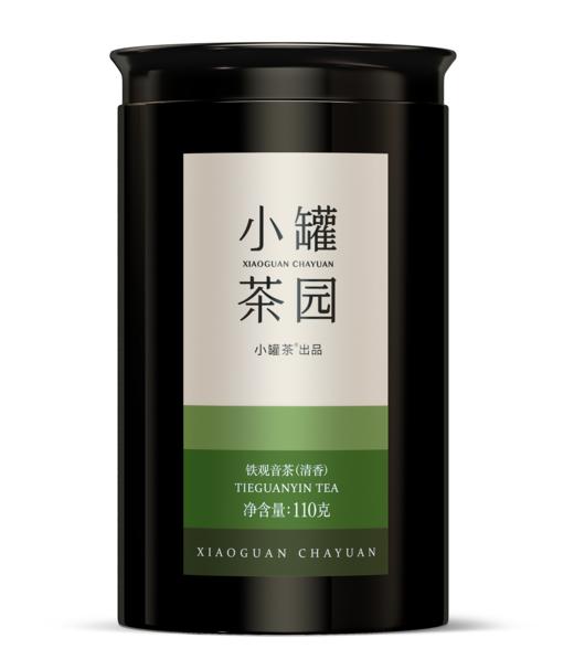 小罐茶园彩标系列清香型铁观音2.0版超高性价比自饮实惠装110g 商品图1