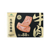食味的初相*牛肉午餐肉280g*1盒/2盒 商品缩略图6