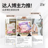 【热销】舒莱消毒级透气悬浮芯卫生巾日夜组合 商品缩略图3