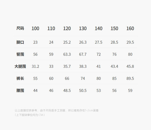 jnby   25年秋款  牛仔九分裤  1P8E12450 商品图2