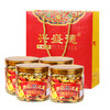 兴盛德麻辣花生4桶零食特产小吃开封礼物含手提袋A5 商品缩略图0