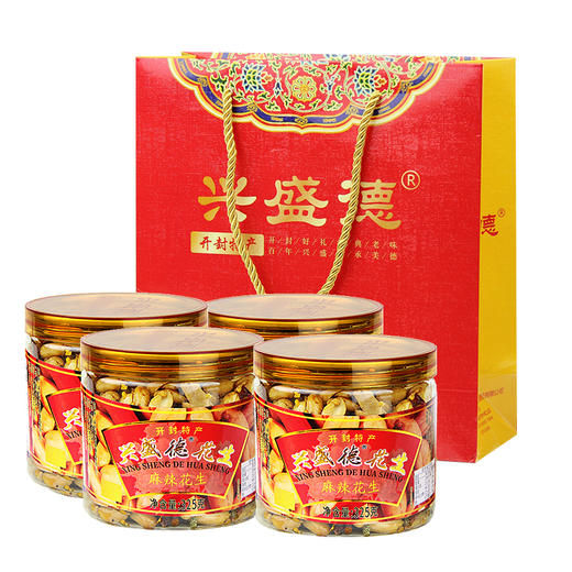 兴盛德麻辣花生4桶零食特产小吃开封礼物含手提袋A5 商品图0