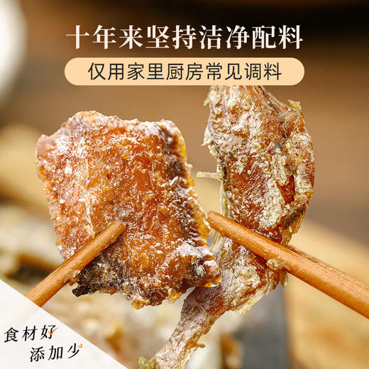 食味的初相*香酥小黄鱼香酥带鱼80g*4袋 商品图1