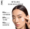 YSL 圣罗兰悦享青春修护焕活精萃乳 75ml  LF406700-F 商品缩略图1