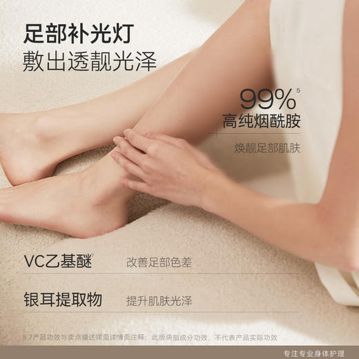 【任3件99元】【会员福利】水之蔻脚后跟皲裂膏秋冬必备补水滋润保湿修脚膜男女可用 商品图3