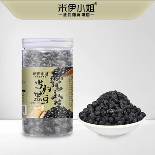 米伊小姐·当归黑豆 400g  低温烘焙非油炸 开袋即食 商品图2