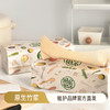 【植护】吸油纸 厨房抽纸  实惠装抽取式卫生纸 50抽/包  3包/5包 生态竹浆加厚型强吸水不易掉屑  48小时发货 商品缩略图0