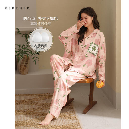 可人儿春秋季带bra泡泡绵女士长袖长裤睡衣可外出小众家居服套装 商品图0