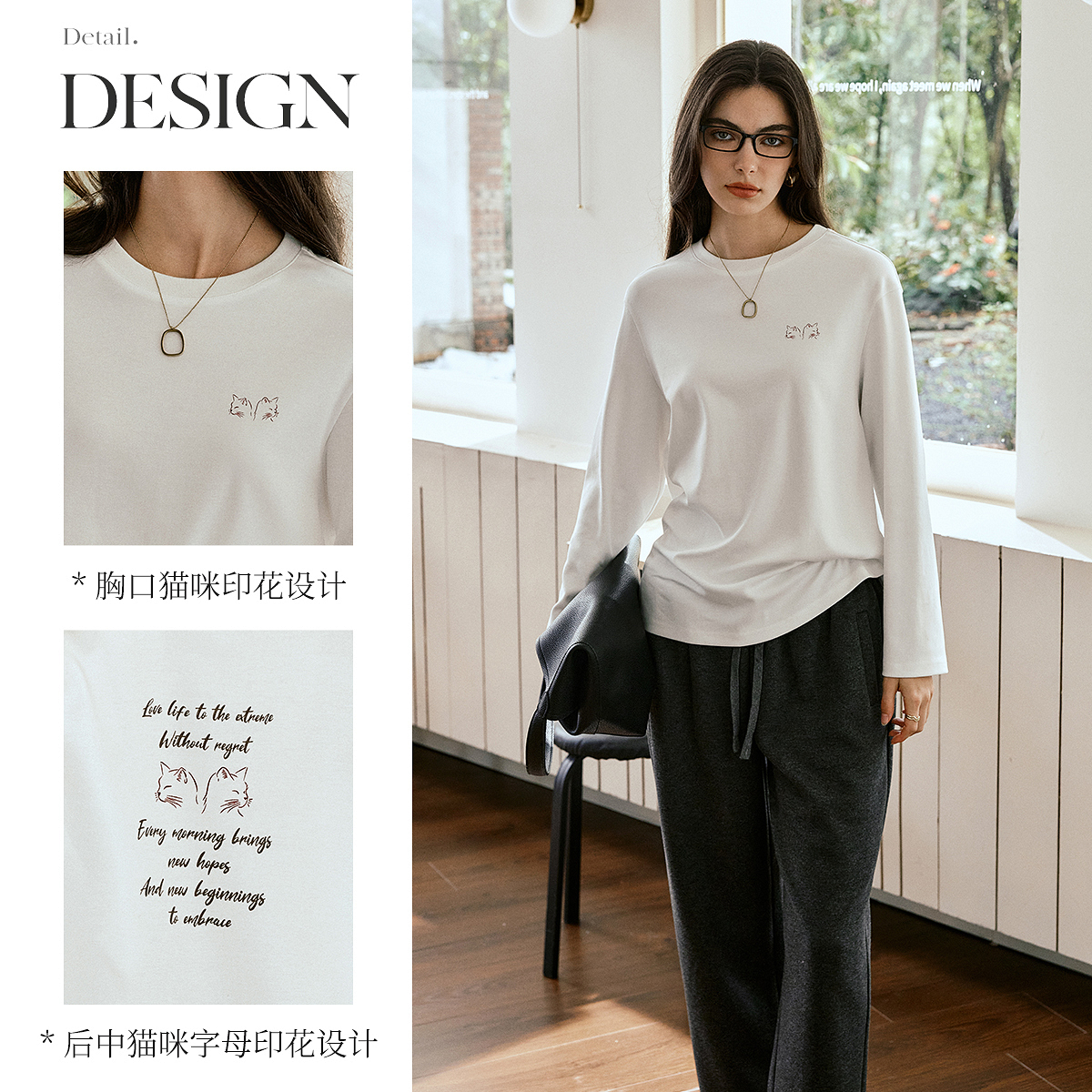 OLrain欧芮儿休闲趣味猫咪印花圆领长袖T恤女秋季2025年新款上衣