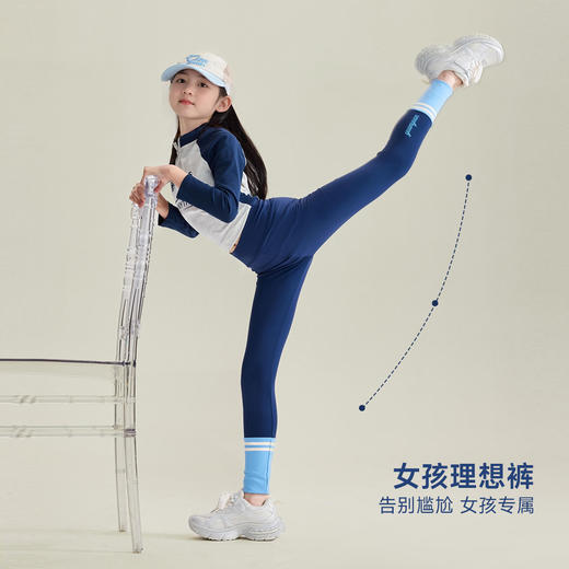 高弹拼色瑜伽裤打底裤 商品图3