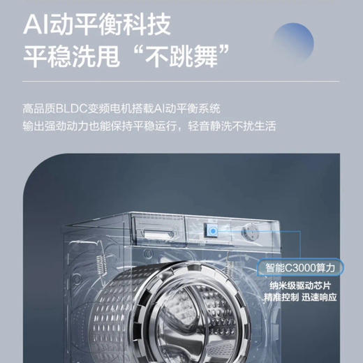海尔（Haier）洗衣机 XQG100-606H 商品图6