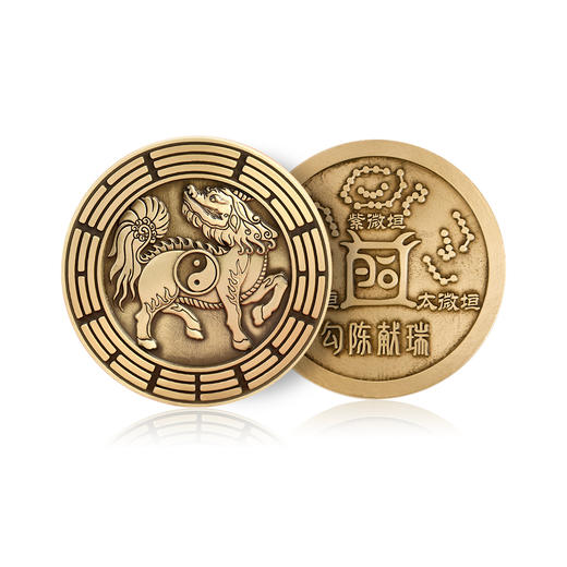 五方神兽铜钱 商品图2