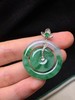 平安扣翡翠吊坠 商品缩略图0