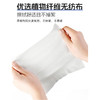 贝一迪迷你湿巾8片8包装纪念日百货门店同款162645231 商品缩略图3