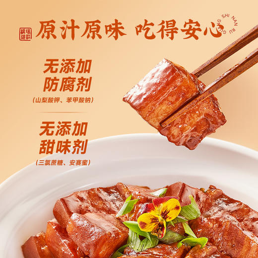 【新品尝鲜】珠江桥牌 广式南乳酱100g 商品图2