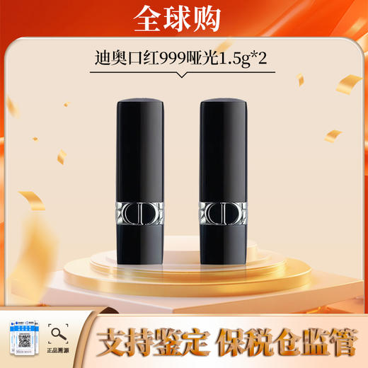 【  限时活动 福利秒杀】香奈儿/兰蔻/SKII/海蓝之谜/雅诗兰黛/赫莲娜明星护肤小样合集 请单拍-合并订单不发货 商品图8