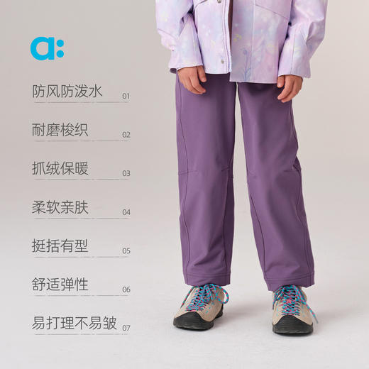 【达人专属】allblu幼岚【软软壳2号长大裤】儿童裤子男童女童秋季新款休闲裤 商品图2