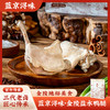 【顺丰发货】 金陵盐水鸭腿 慢火熬制 丝丝入味 皮白肉嫩 油光透亮 400g/袋 商品缩略图0