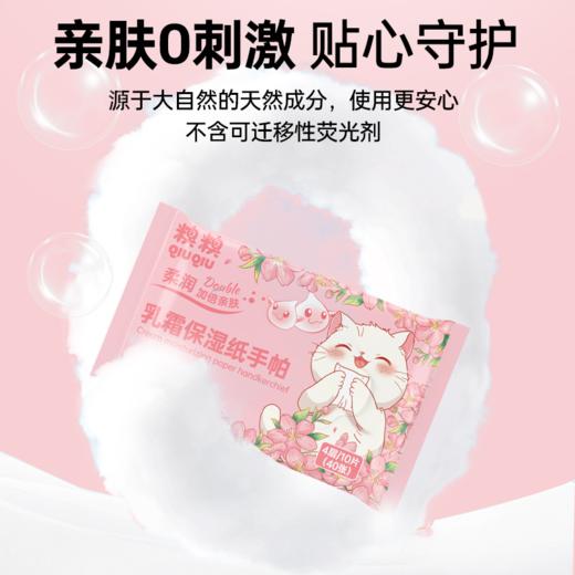 糗糗庄园聚划算日化用品大礼包 商品图2