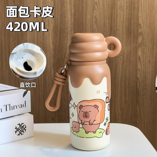敲好看【既是杯盖！也是水杯】316健康材质，开学季学生可爱吸管流心杯卡皮巴拉保温杯创意带提手水杯儿童随手便携。ra 商品图6
