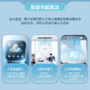 海尔（Haier）风管机 KFRd-72NW/78EB81U1 云璟MAX 商品缩略图5