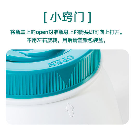 偶爱你黛隐清溪洗衣凝珠15g*158颗/瓶 商品图6