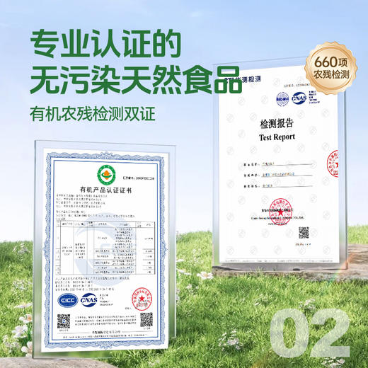 【新品上市】荷兰乳牛有机燕麦片880g桶  25年8月产 商品图4