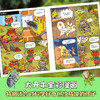 《甲壳虫大战科学》全6册  4-8岁   搞笑又硬核的科普漫画 思维能力轻松get  提前培养理科兴趣  小学科学课的知识点全变成爆笑故事 中国科学院专家审校推荐 商品缩略图2