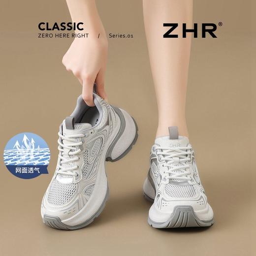ZHR则则6.5CM增高透气网面老爹鞋女厚底夏季新款百搭运动休闲鞋女 商品图4