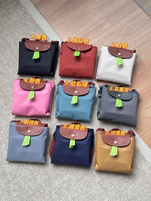 珑骧 Le Pliage Original系 列女包中号双肩背包 多色合集（SS） 商品图0
